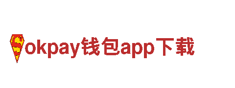 okpay钱包app下载-国际化品牌五金有限公司